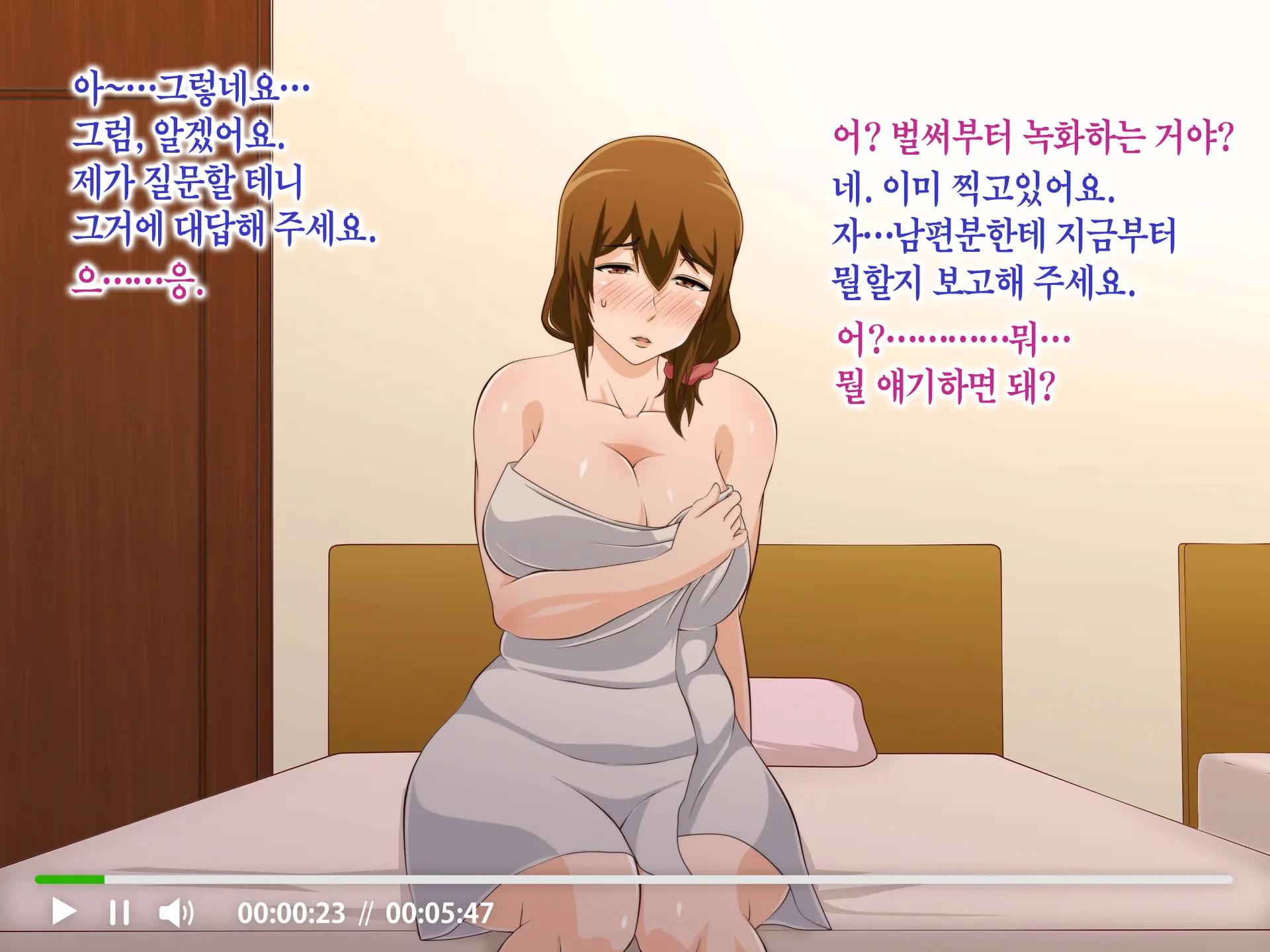 Tsuma O Netotte Kurenai Ka? ~ Netori Netorase Uwaki No Sankaku Kankei ~ | 아내를 빼앗아주지 않을래?